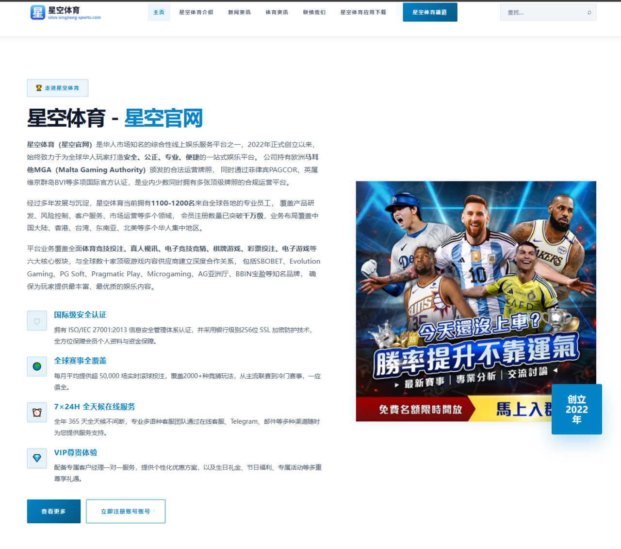 2026年国际游泳比赛中徐嘉余的技术分析与未来展望（Kaiyun Sports）