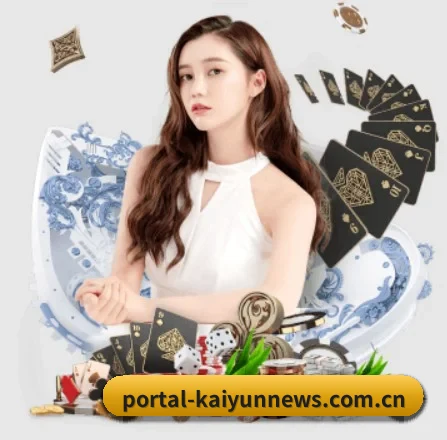开云体育资讯 APP