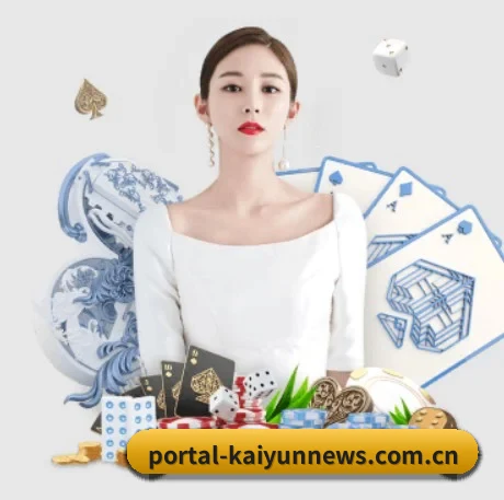 开云体育资讯 APP 界面